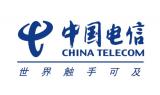  中國電信通信
